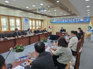 ‘2024년 청양 탑클래스 학습지원 사업’ 최종보고회 개최