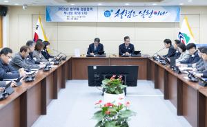 청렴한 청양 만들기 본격 시동