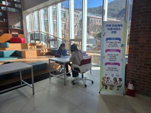 “전월세 사기 비켜!”