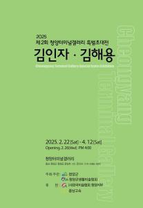 자매 작가의 서로 다른 작품 만나봐요!