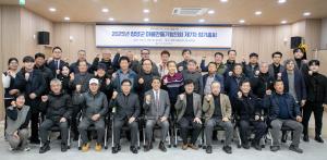 다함께 만들어가는 청양의 미래