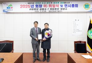 청양군 4-H본부 회장 제21대, 제22대 이취임식 가져