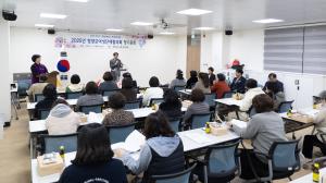 여성이 행복한 건강한 사회