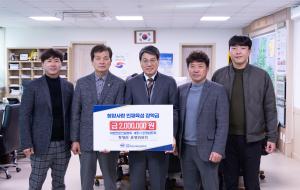 청양군 전문건설협회, 장학금 200만 원 기탁