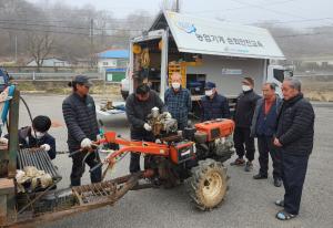 청양군, 농기계 순회 수리 본격 시작