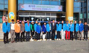 홍석주 대한파크골프협회장 청양 방문