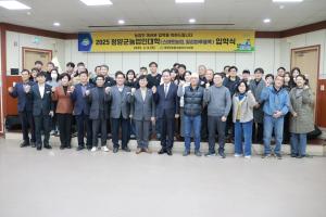 2025년 청양군농업인대학 입학식 개최