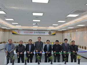 ‘2025년 청양군 춘란연합전시회’ 성료