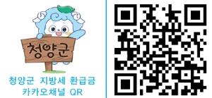 청양군, 3월 자동차세 연납시 3.76퍼센트(%) 공제