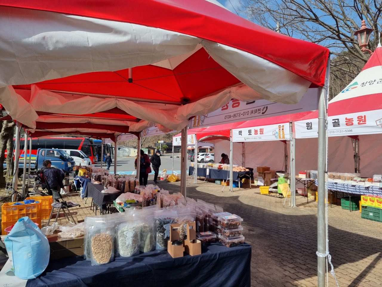 칠갑산 로컬푸드 농민장터 15일 개장