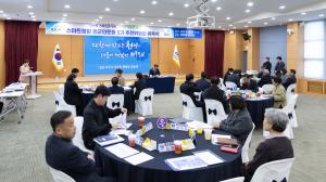 청양에서 ‘공부하자’, ‘장보자’, ‘주소두자’, ‘밥먹자’, ‘다함께’