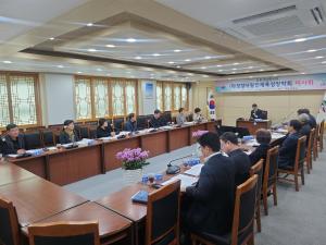 (재)청양사랑인재육성장학회, 정기 이사회 개최