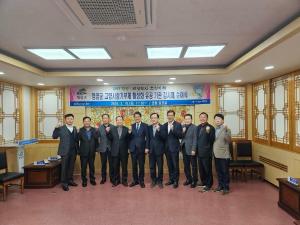 청양군, 천안시 농협에 감사패 수여