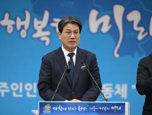 청양군, ‘지천댐’ 관련 언론 브리핑 가져