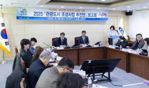 청양군, ‘어서와유(U) ♥청양! 관광객 500만 시대’ 비전 선포