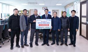 대치초 총동창회, 장학금 1천만 원 기탁