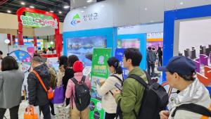 관광도시 조성의 해! 청양으로 놀러오세양