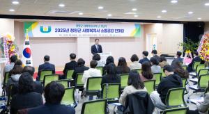 청양군 사회복지사, 소통공감 한마당 성료