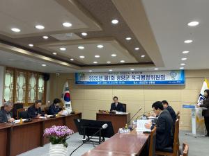 청양군, 올해 첫 적극행정위 개최