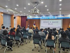 청양군 외국인 민원처리 상담관, 비자 관련 특강 실시