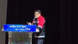 청양군 공직자 대상 산불예방 특별교육 실시