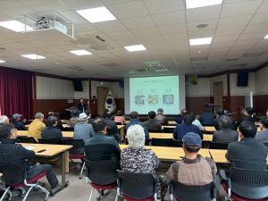 청양군, 농산물우수관리(GAP) 인증 기본교육 실시