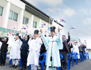 청양 최초 독립만세운동의 역사적 의미 되새겨