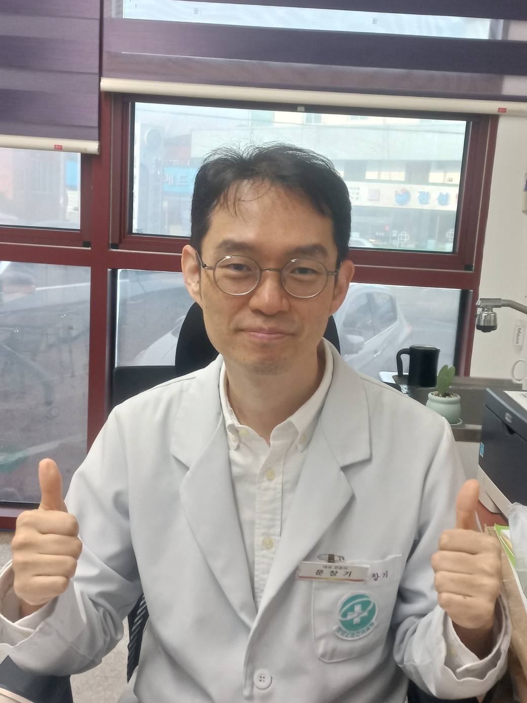 “고맙습니다, 문창기 과장님”