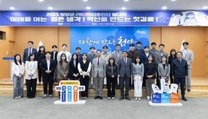 청양군, 조직문화 혁신 가속화 성과 나타나