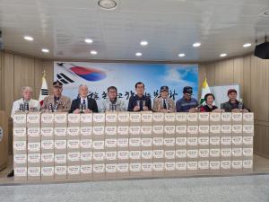‘또바기 봉사단’ 청양군 보훈단체에 선물세트 300개 증정