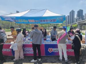 가성비 좋은 청양 여행 이용권(투어패스)으로 청양 매력 즐기세요!