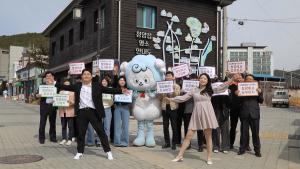스마트청양은 실천이다! 청양군 공무원 적극 홍보 나서