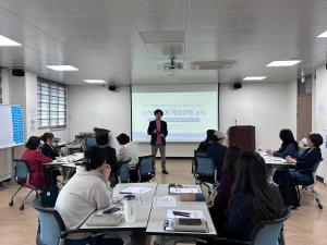 청양가정성통합상담센터, 지역활동가 역량강화 교육 실시