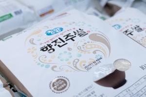 칠갑마루 청양 향진주쌀, 입소문 타며 인기몰이 중