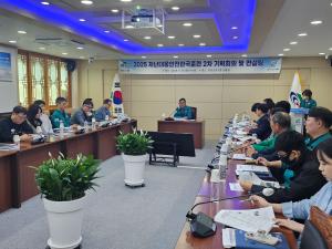 안전사고 없는 청양군을 위해