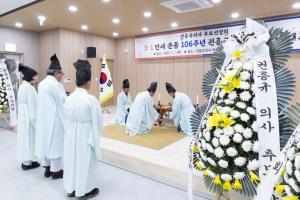 청양군, 정산 3·1만세 운동 106주년 권흥규 의사 추모 제향