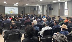 청양군, 2025년 임업직불금 신청·접수 완료