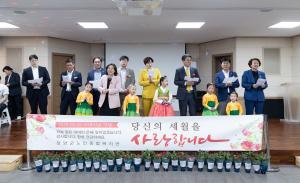 당신의 세월을 사랑합니다!