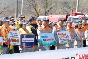 청양군, 빈틈없는 대응으로 산불 없어!