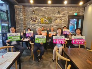 스마트청양 범군민운동 추진위원회 임원회의 개최