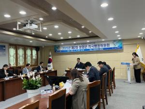 청양군, 2025년 적극행정 실행계획 수립