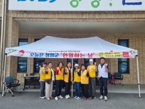 청양군, 5월 사랑의 헌혈 실시