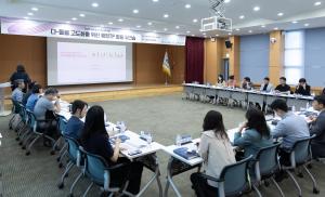 ‘군민 누구에게나 차별없는 돌봄 제공’