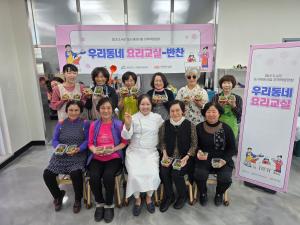 청양군, 도시재생사업 성공 위해 주민 역량강화