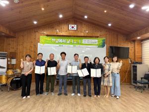 귀농귀촌 안정 정착 첫걸음!