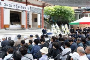 청양군, 제70회 현충일 추념식 우산 충령사에서 거행