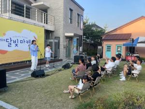 청양에서 ‘부캐’로 살아보는 9박 10일