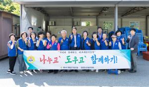 바르게살기운동 청양군협의회, 밑반찬 나눔 봉사 실시