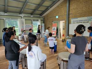 청양군가족센터, 다문화가족 난타동아리 운영