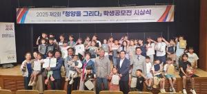 제17회 청양 향토작가 및 전국작가 초대전 열려